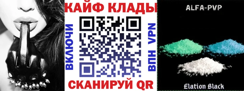 Наркошоп Мантурово NBOMe  Бошки Шишки  МЕФ  ГАШИШ  Cocaine  Альфа ПВП 