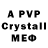 Амфетамин 98% Parviz Kholov