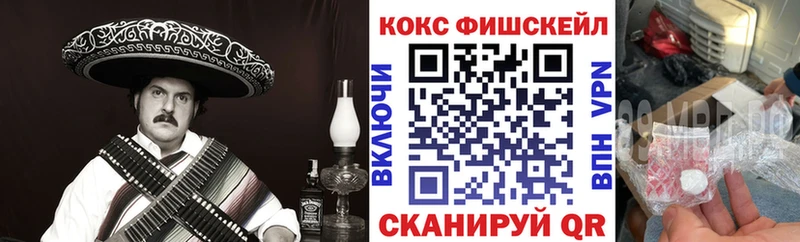 цена наркотик  Мантурово  КОКАИН 98% 