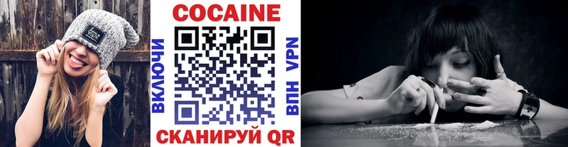 Кокаин VHQ Мантурово