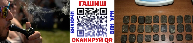 ГАШИШ гашик  купить  сайты  Мантурово 