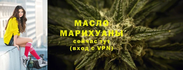 дистиллят марихуана Алексеевка