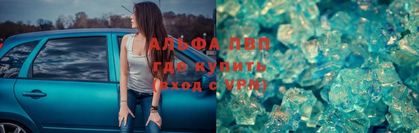 мяу мяу кристалл Остров