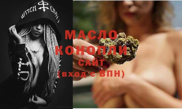 дистиллят марихуана Алексеевка