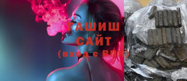 дистиллят марихуана Алексеевка