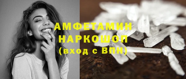 бутират Алексин