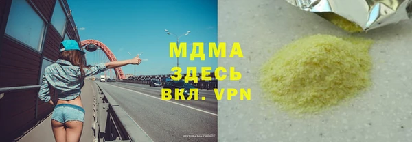 бутират Алексин