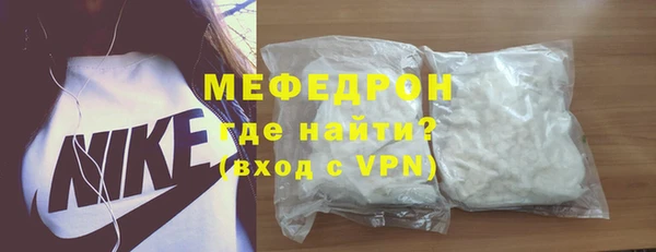 мяу мяу кристалл Остров