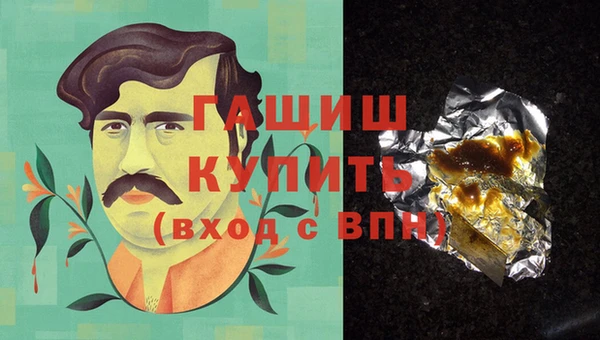 мяу мяу кристалл Осташков