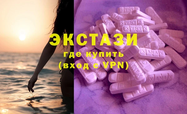 МДМА Алзамай