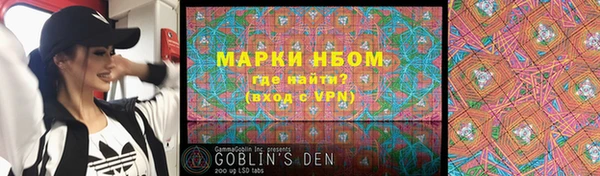дистиллят марихуана Алексеевка
