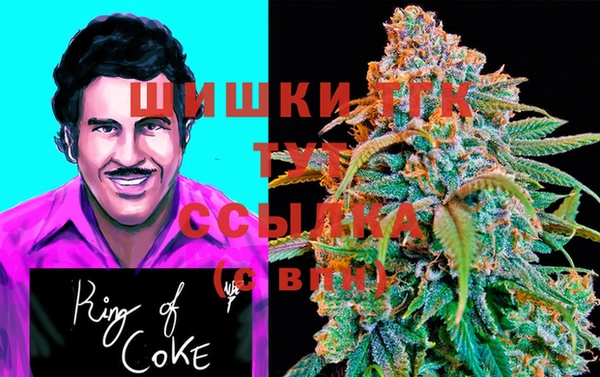 дистиллят марихуана Алексеевка
