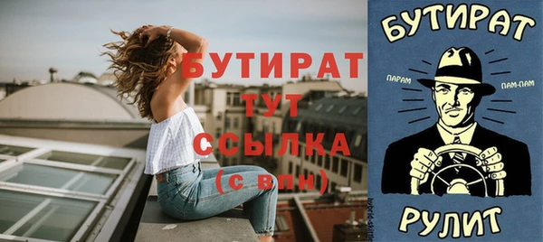 дистиллят марихуана Алексеевка