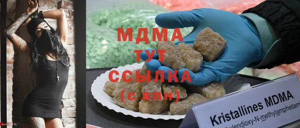 бутират Алексин