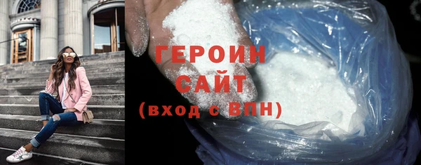 мяу мяу кристалл Осинники