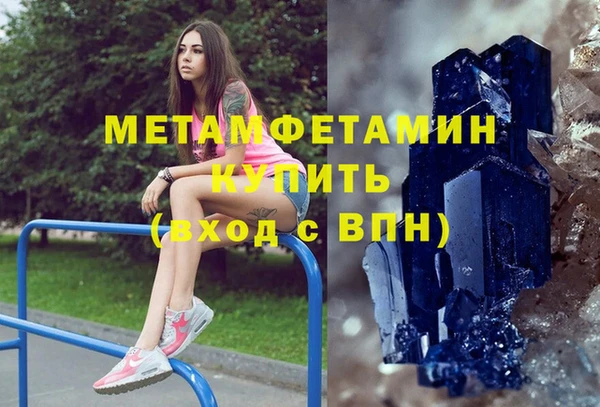 МДМА Алзамай