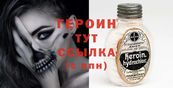 бутират Алексин