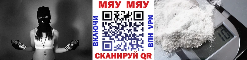 Мефедрон мяу мяу omg ССЫЛКА Мантурово хочу