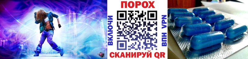 МЕТАМФЕТАМИН пудра  Мантурово 