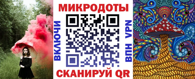 Псилоцибиновые грибы Magic Shrooms  Мантурово 